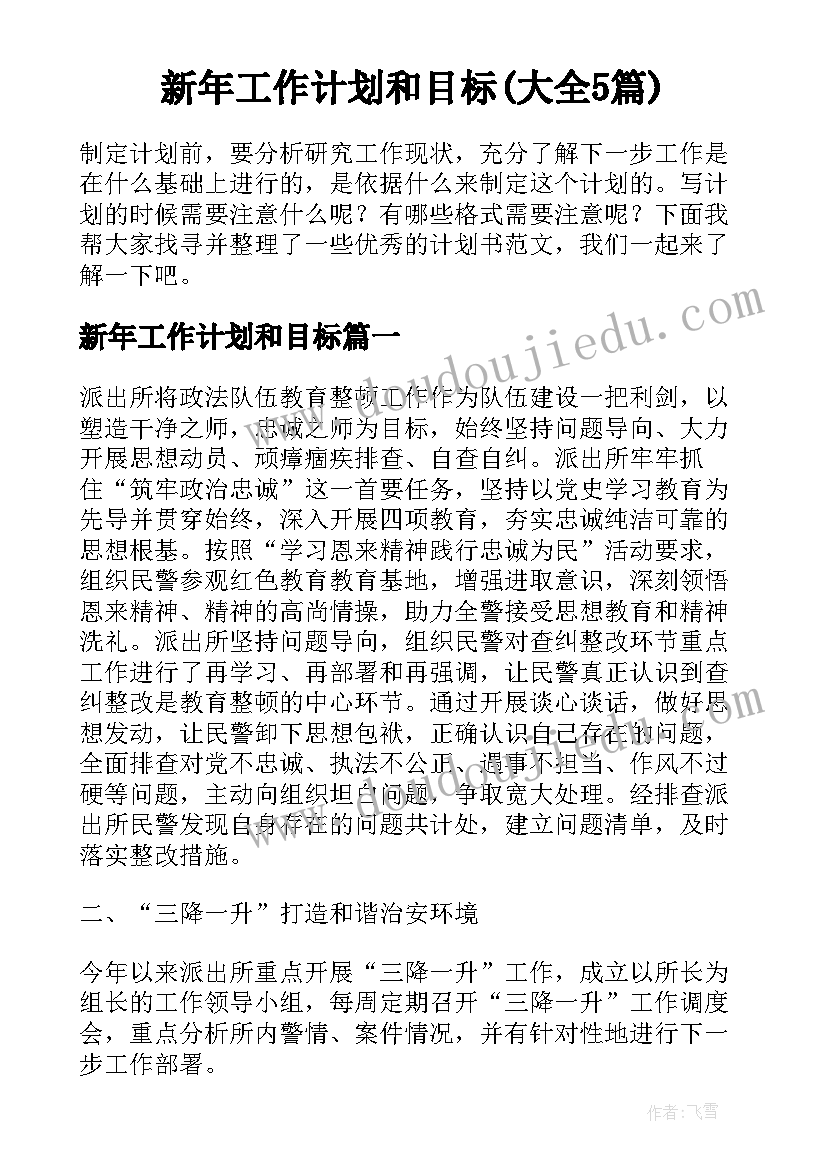 2023年房屋安全隐患排查情况报告(精选10篇)