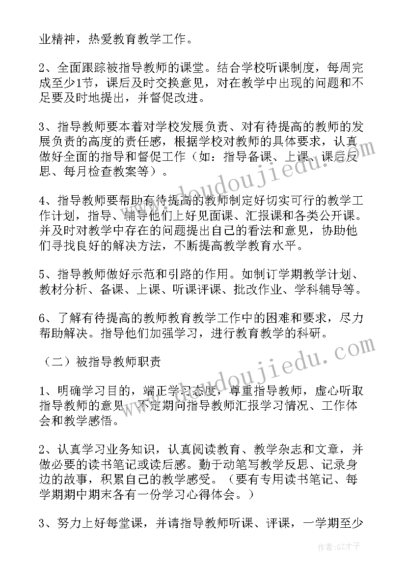 最新网络扶贫工作要点 网络视听精准扶贫工作计划(优秀5篇)