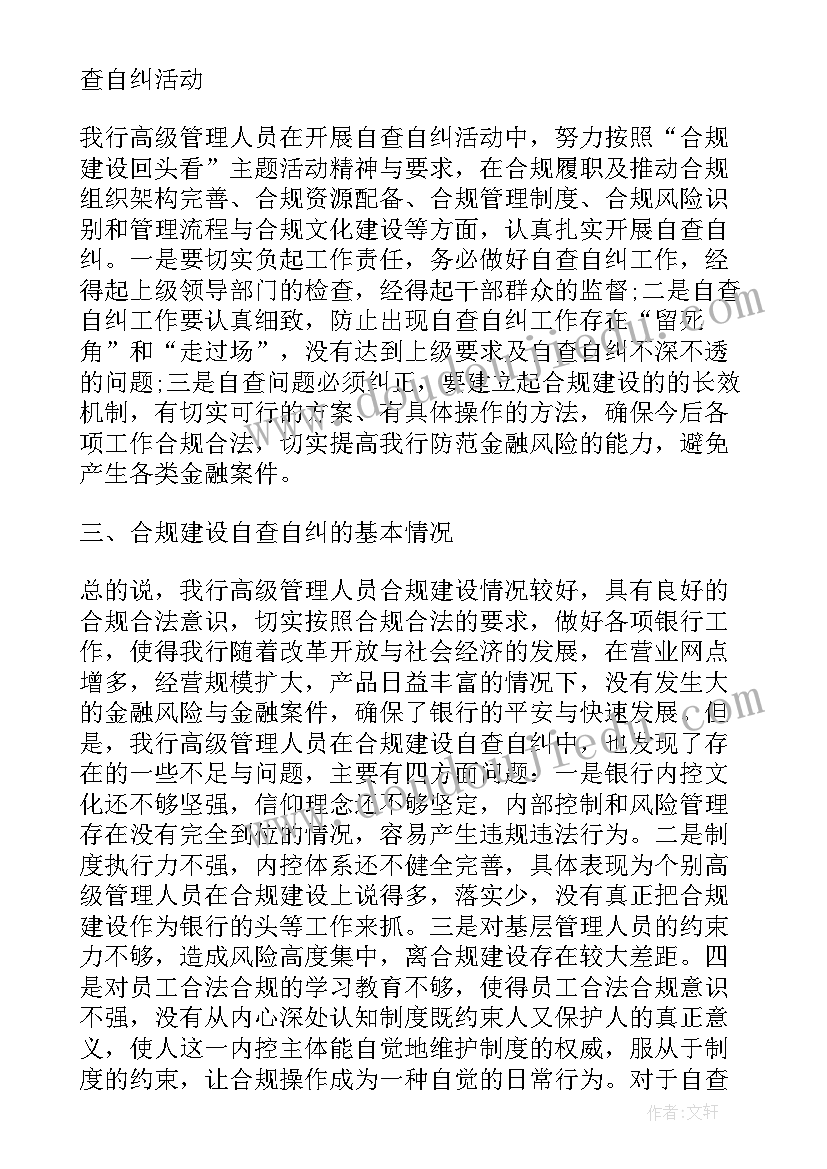 最新商务投标部门工作总结 投标部门工作总结(汇总5篇)