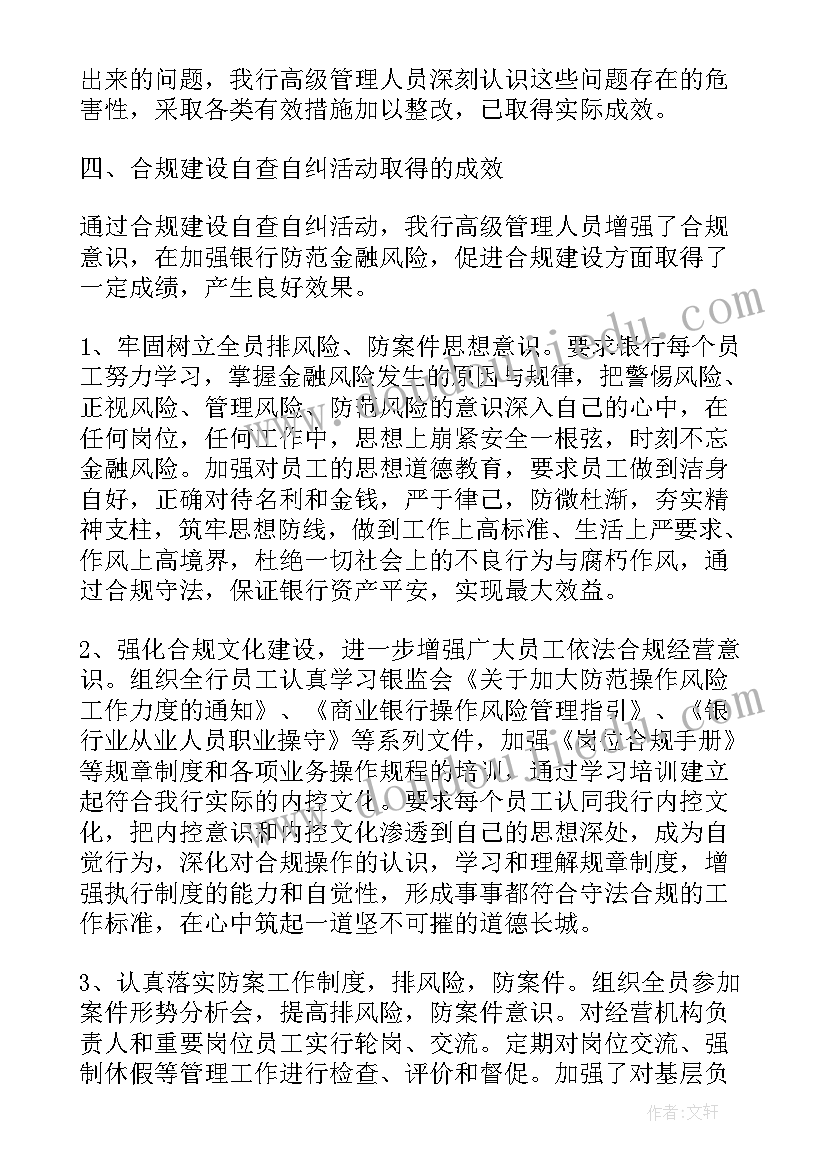 最新商务投标部门工作总结 投标部门工作总结(汇总5篇)