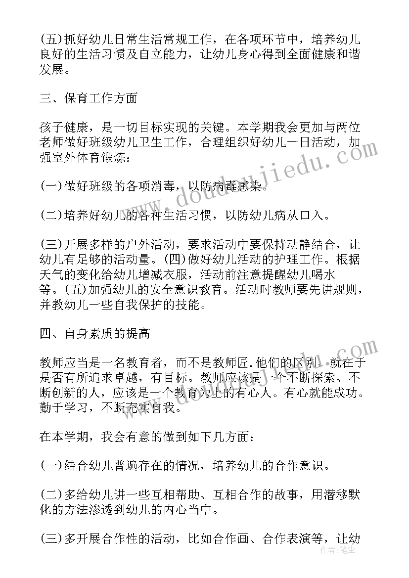 最新健身饮食计划减脂方案(大全9篇)