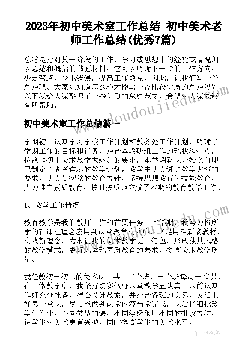 最新大班种子排队教学反思与评价 种子排队大班科学课教学反思(模板5篇)