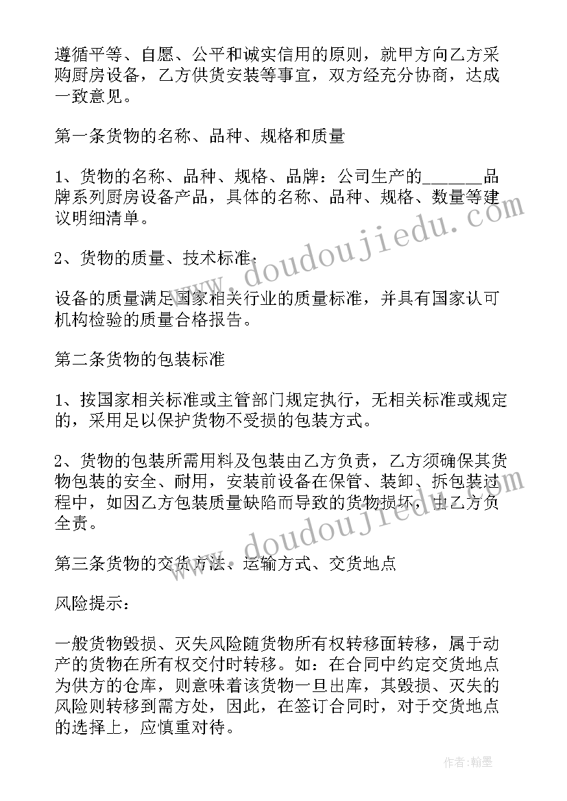 大班科学好玩的泥土教案(优秀5篇)