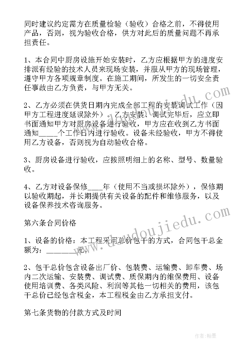 大班科学好玩的泥土教案(优秀5篇)