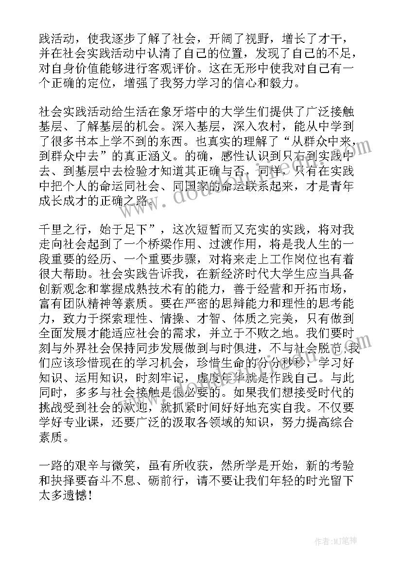 2023年行政管理毕业论文才简单 本科毕业论文(汇总9篇)