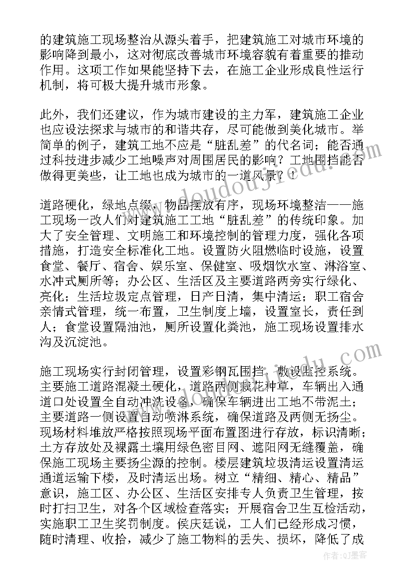 2023年物流团队目标 保税物流卡口工作计划表共(大全6篇)