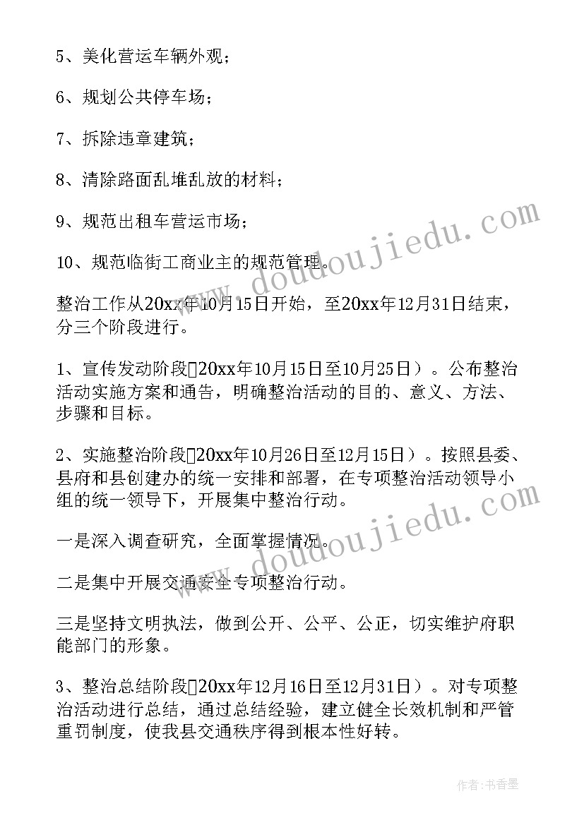 2023年旅游市场整顿工作总结报告 旅游市场工作总结(实用5篇)