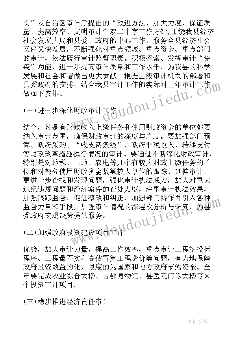 银行营销经理年终工作总结(汇总7篇)