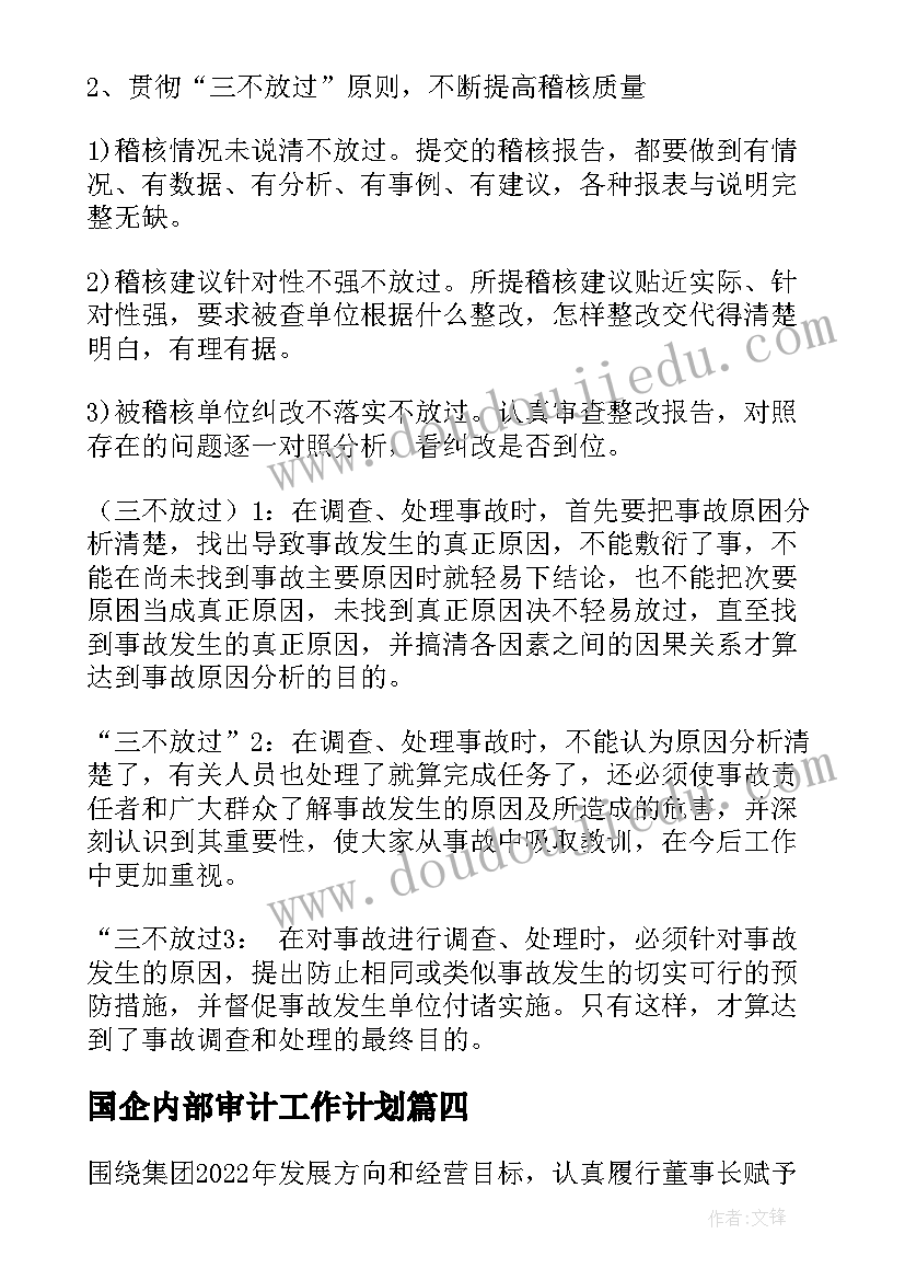 银行营销经理年终工作总结(汇总7篇)