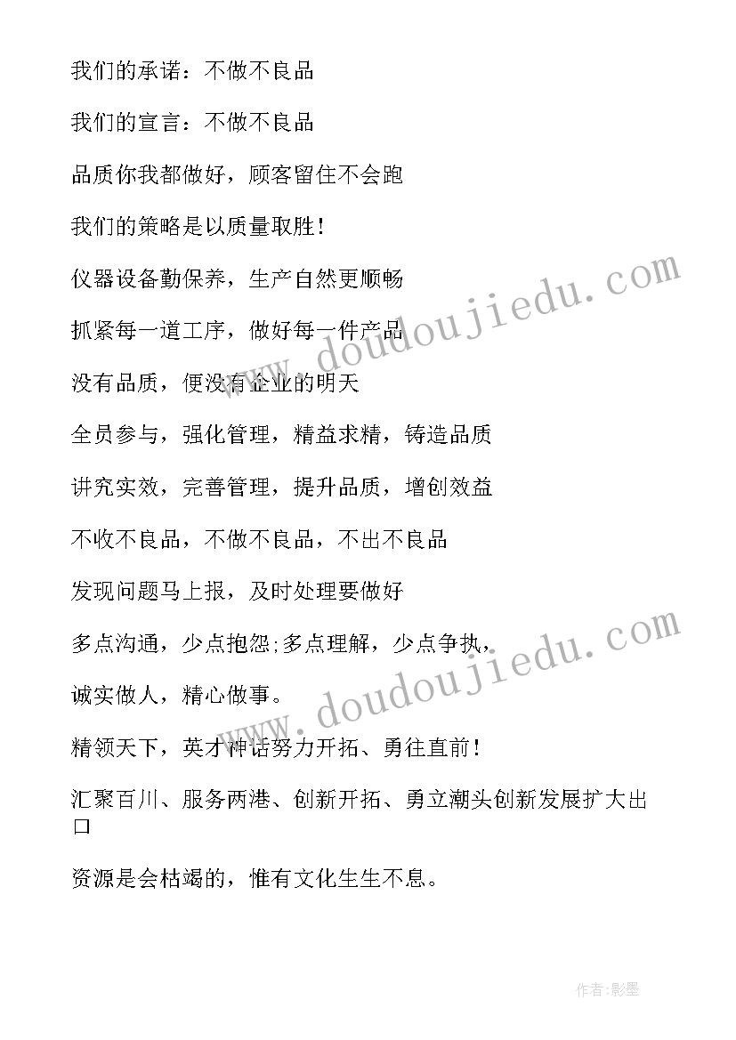 2023年工作计划增长有哪些方面(大全10篇)