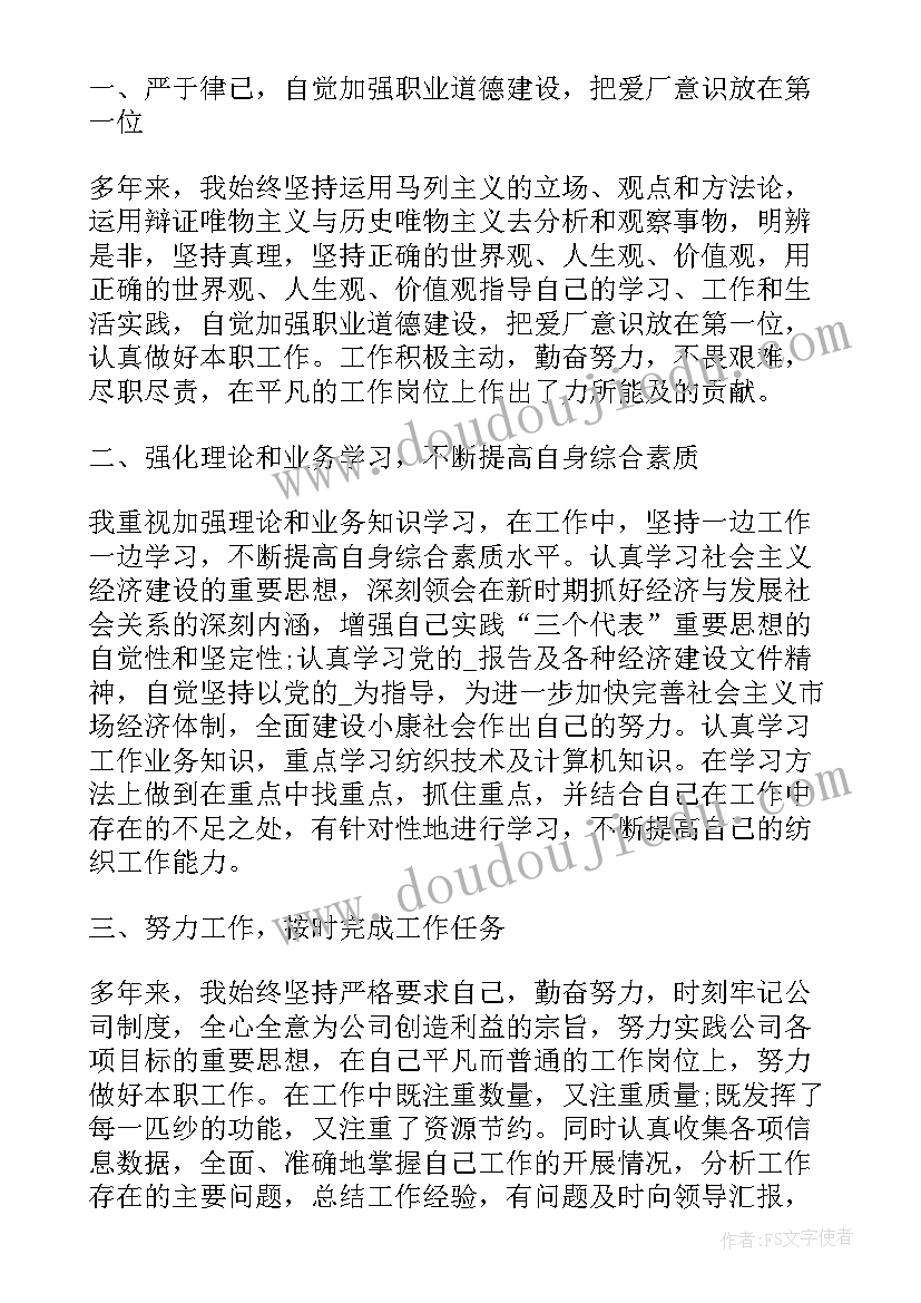 最新机电一体化毕业论文有目录嘛 机电一体化毕业论文(实用5篇)