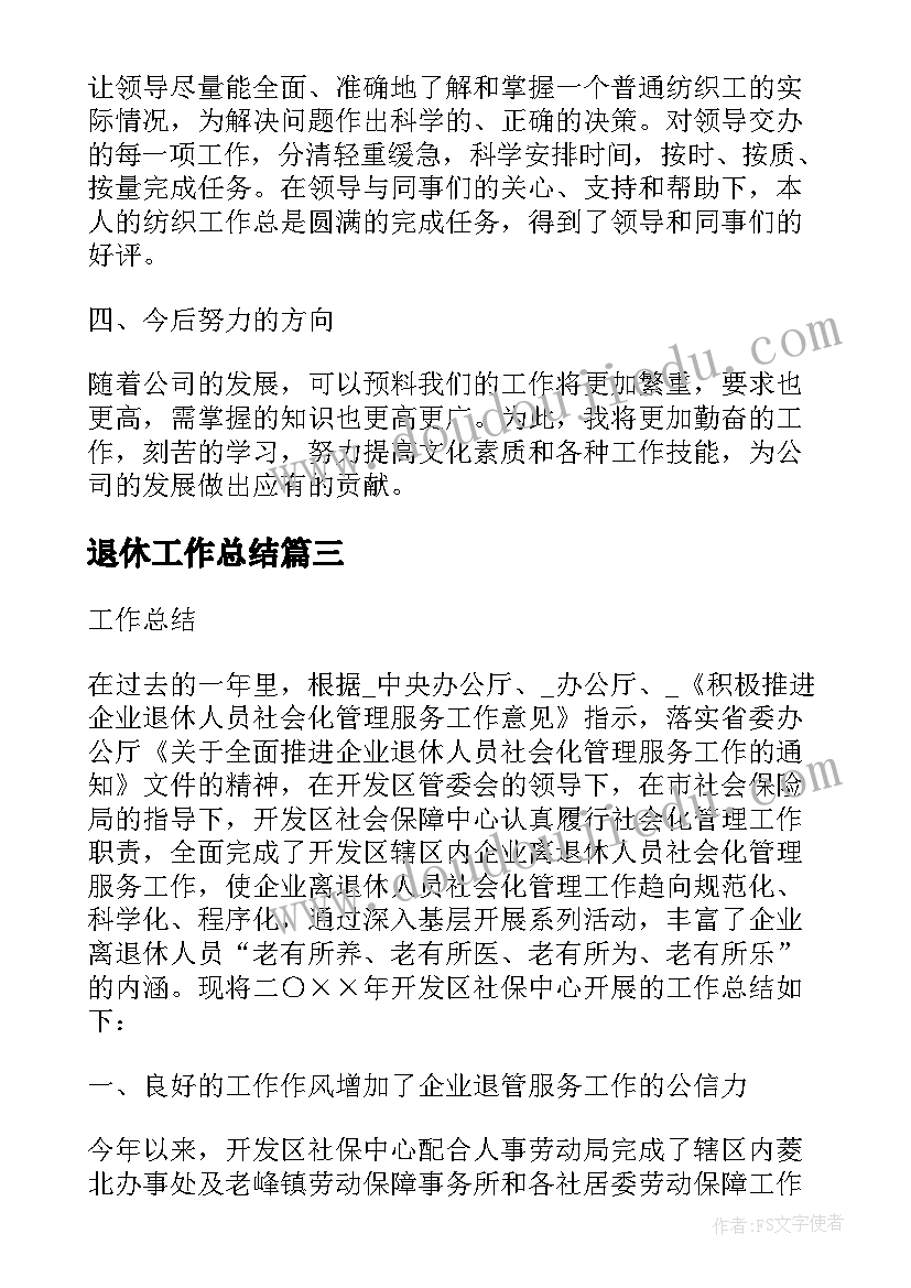 最新机电一体化毕业论文有目录嘛 机电一体化毕业论文(实用5篇)