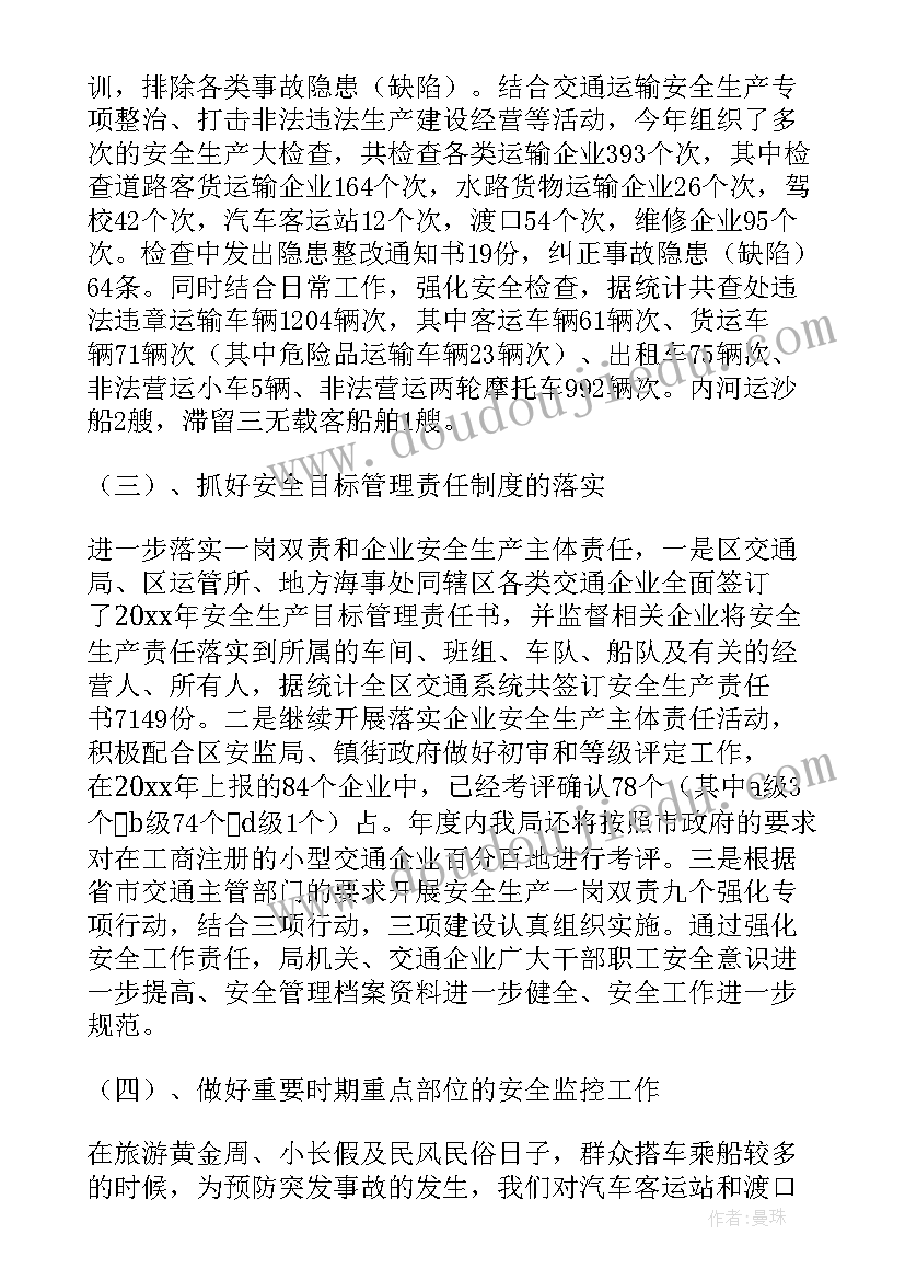 事业单位后勤科职责 行政后勤工作总结(精选5篇)