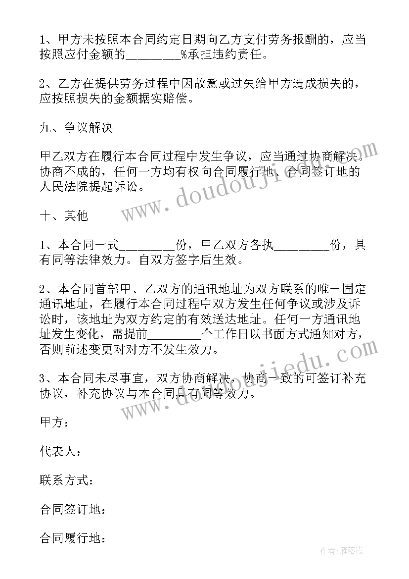 六年级班干部竞选稿三分钟 五年级竞选班干部演讲稿(精选8篇)