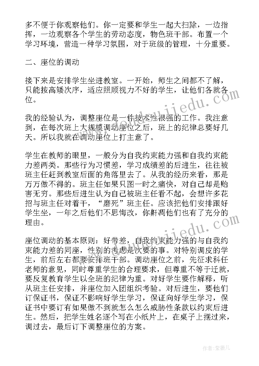 2023年教育机构工作年度总结(模板6篇)