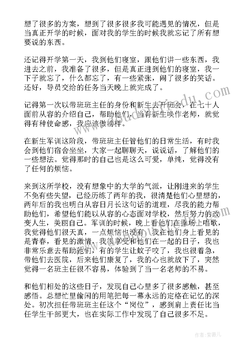 2023年教育机构工作年度总结(模板6篇)