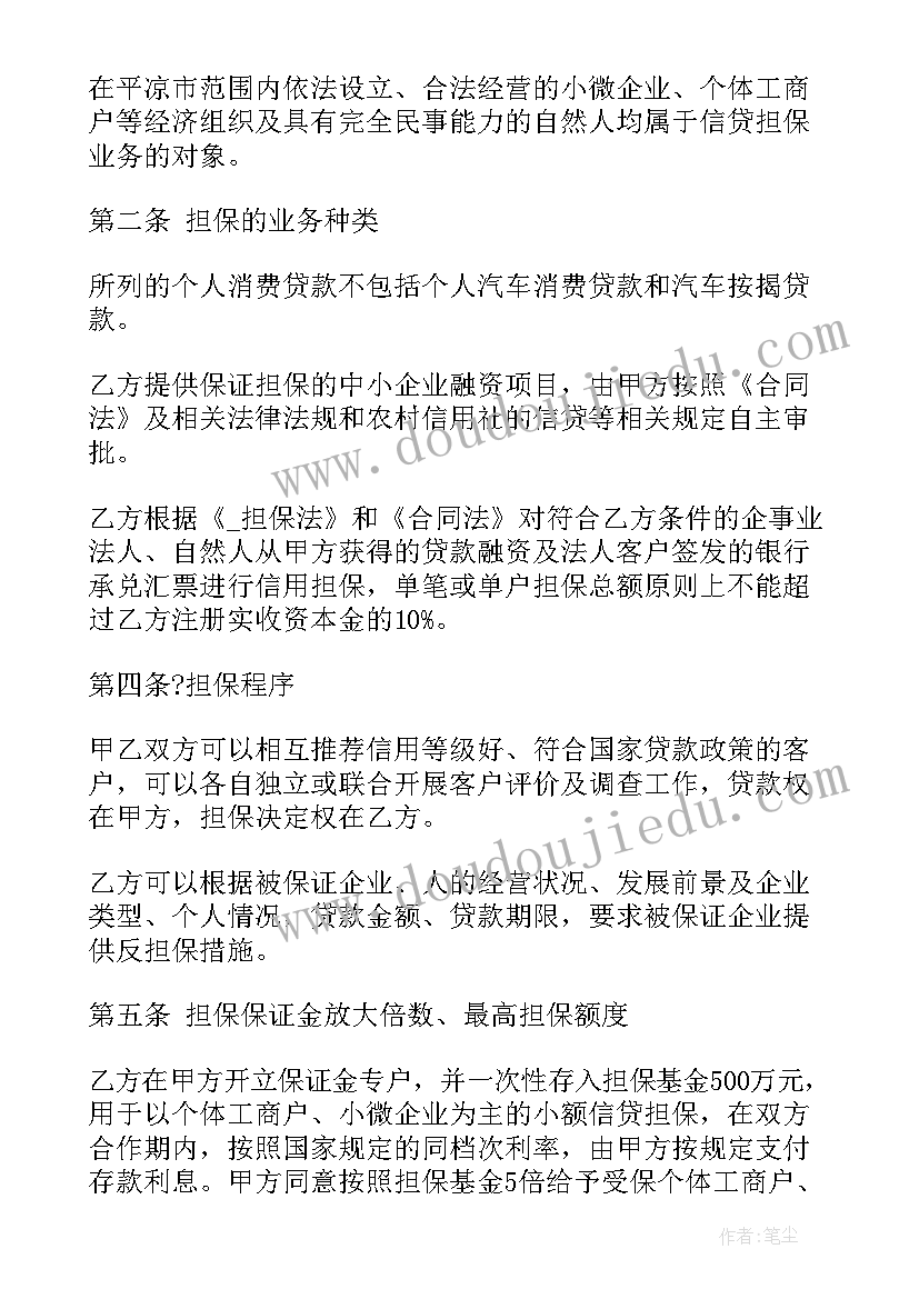 2023年幼儿大班期末教学计划下学期(精选9篇)