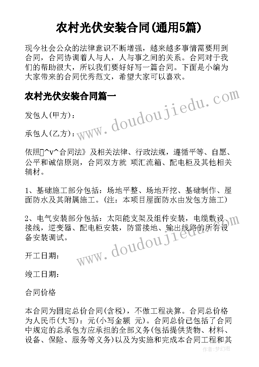 最新造高楼教案(精选10篇)