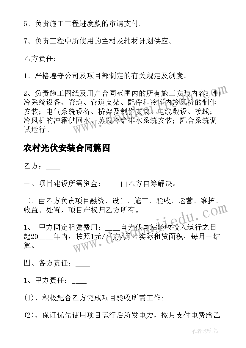 最新造高楼教案(精选10篇)