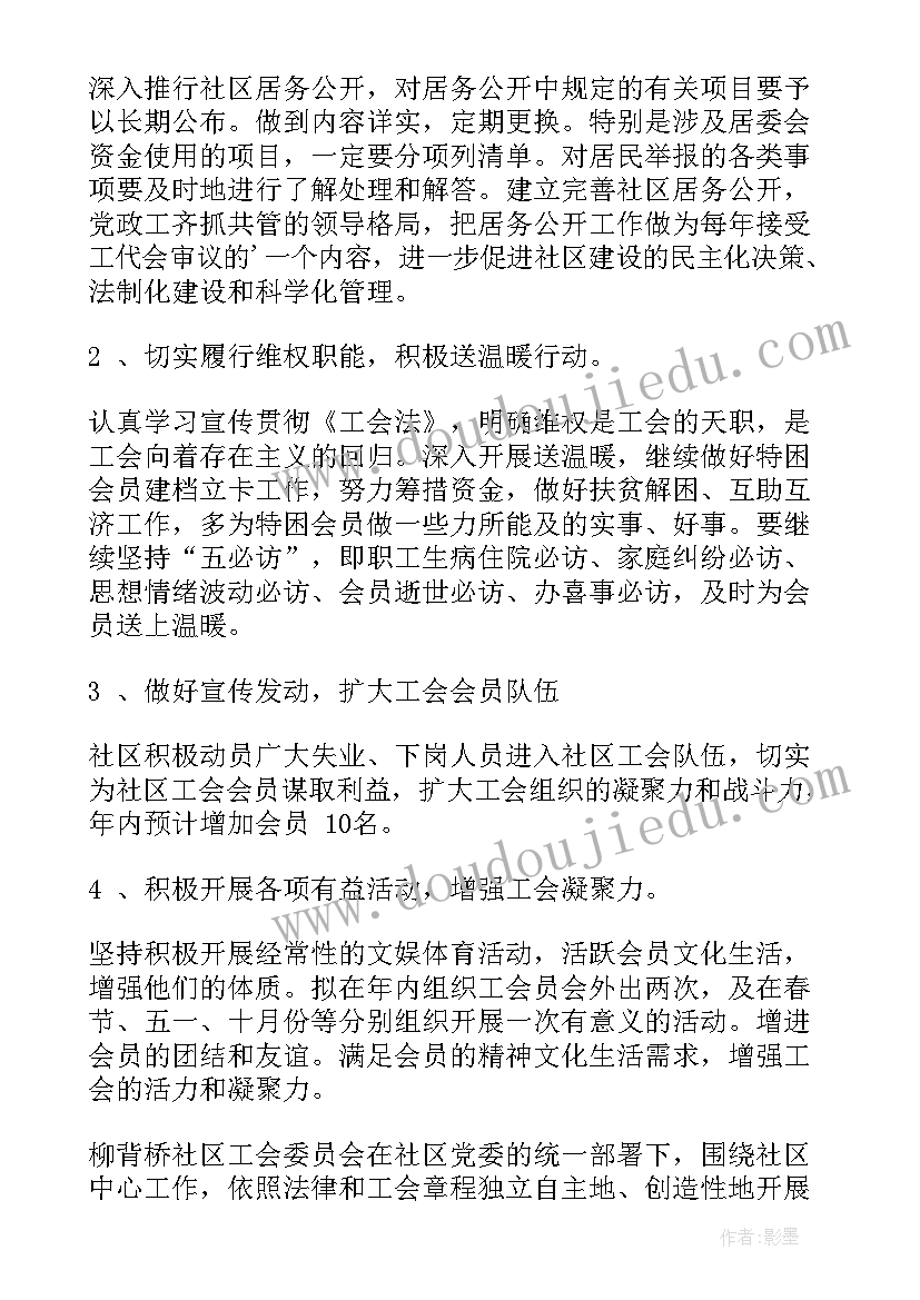 幼儿新年计划海报 幼儿园大班新年工作计划(大全5篇)