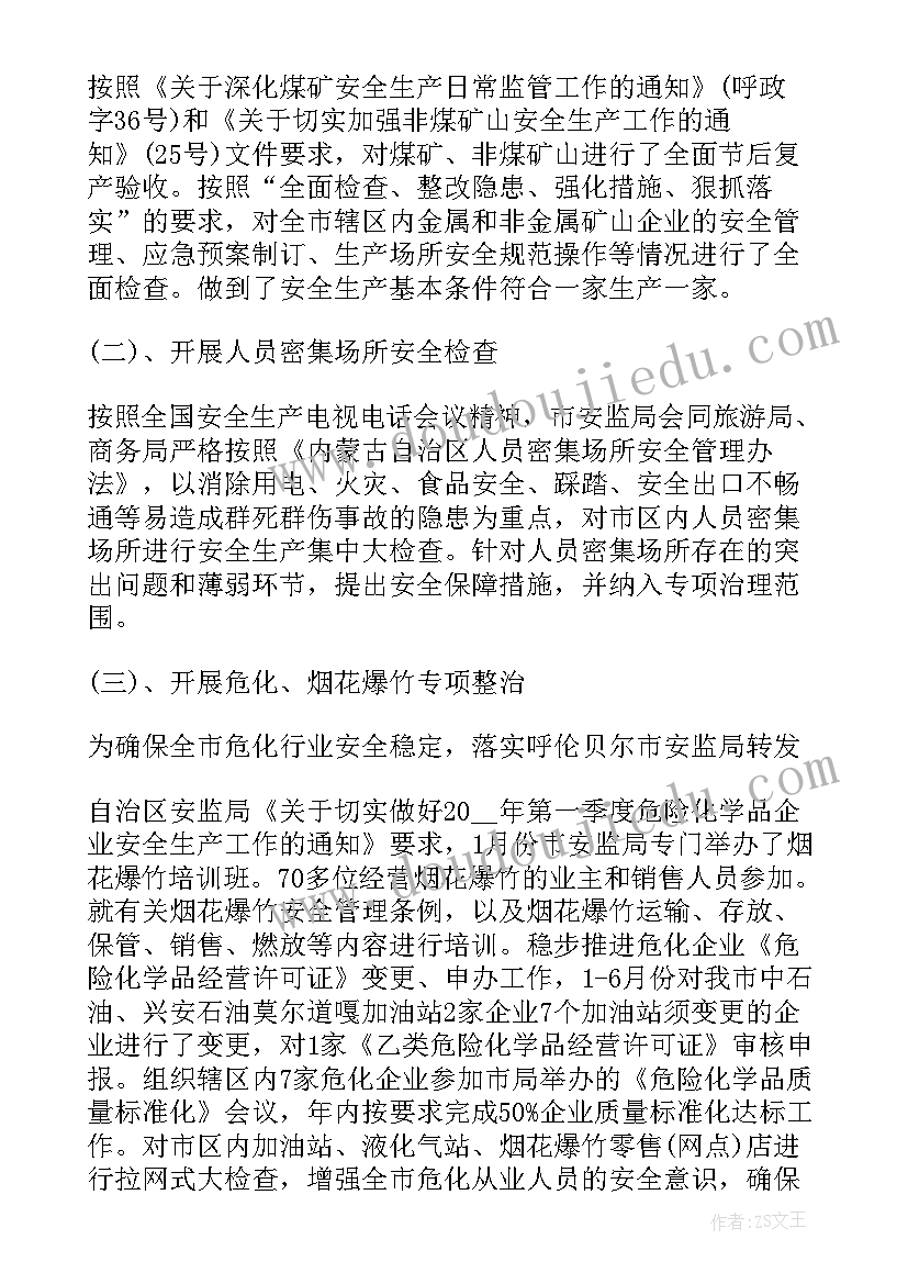 语言活动设计中班教案 中班语言活动设计教案(优质5篇)