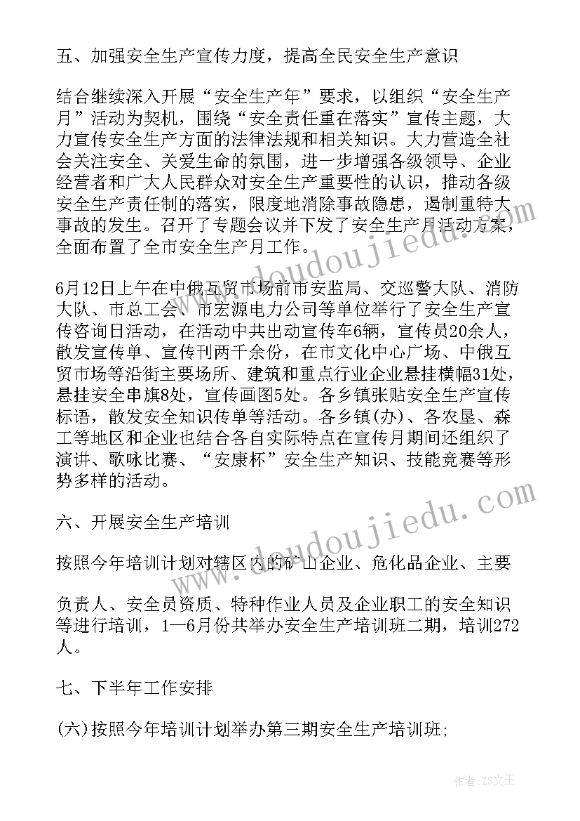 语言活动设计中班教案 中班语言活动设计教案(优质5篇)