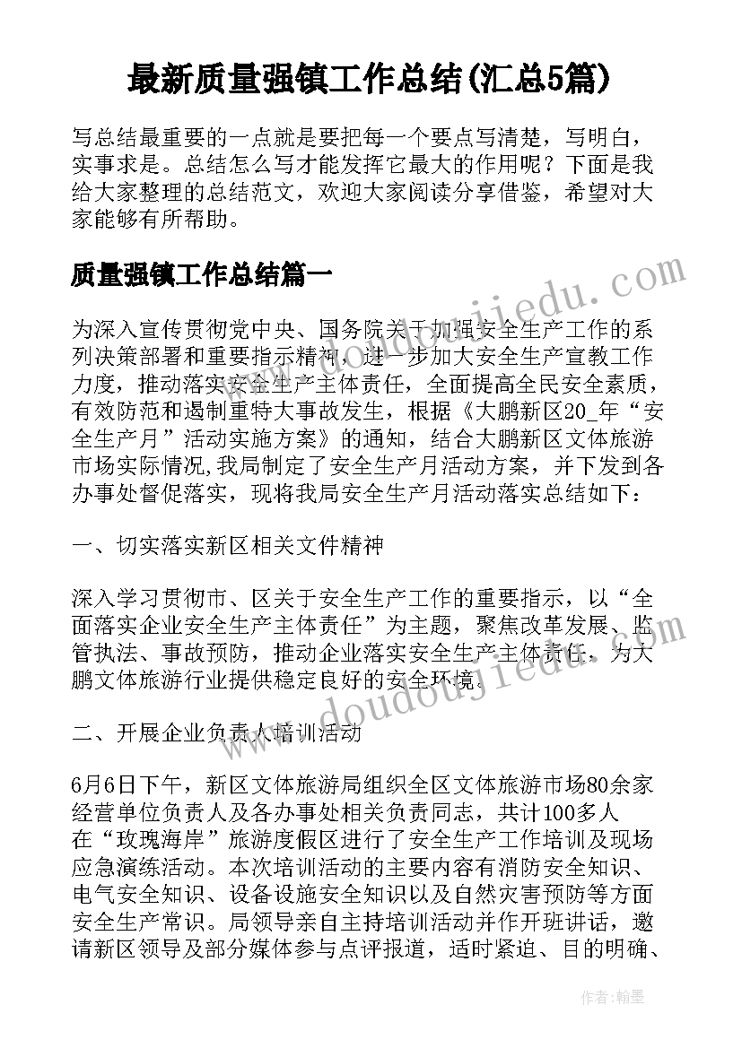 最新英语教师个人专业发展计划书 英语教师个人研修计划(精选8篇)