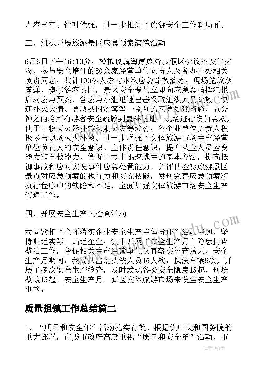 最新英语教师个人专业发展计划书 英语教师个人研修计划(精选8篇)