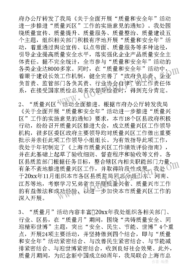 最新英语教师个人专业发展计划书 英语教师个人研修计划(精选8篇)