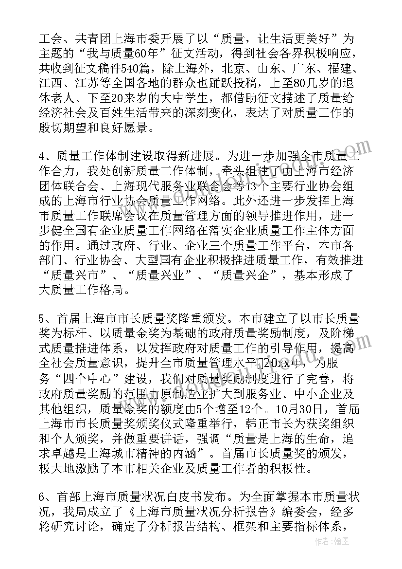 最新英语教师个人专业发展计划书 英语教师个人研修计划(精选8篇)