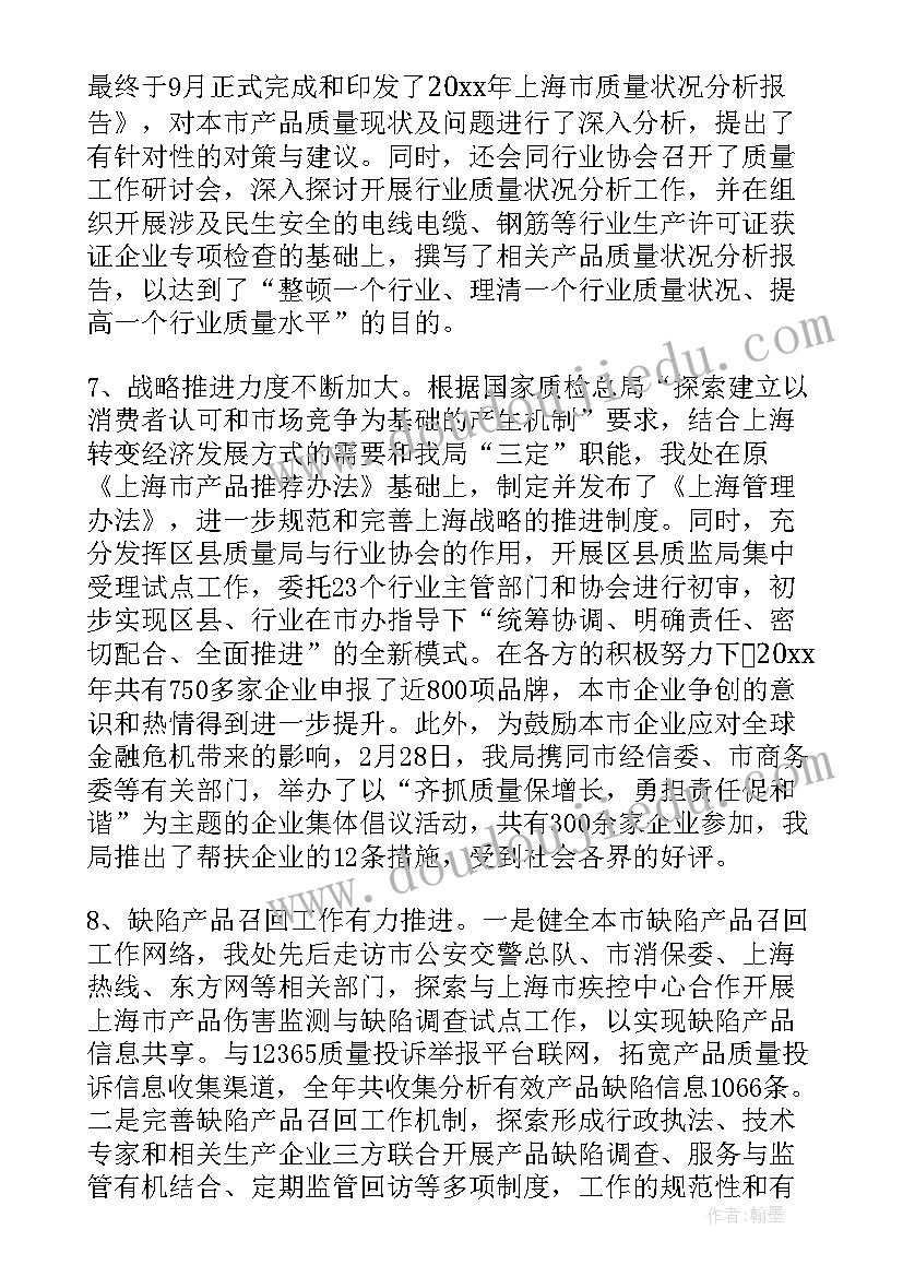 最新英语教师个人专业发展计划书 英语教师个人研修计划(精选8篇)