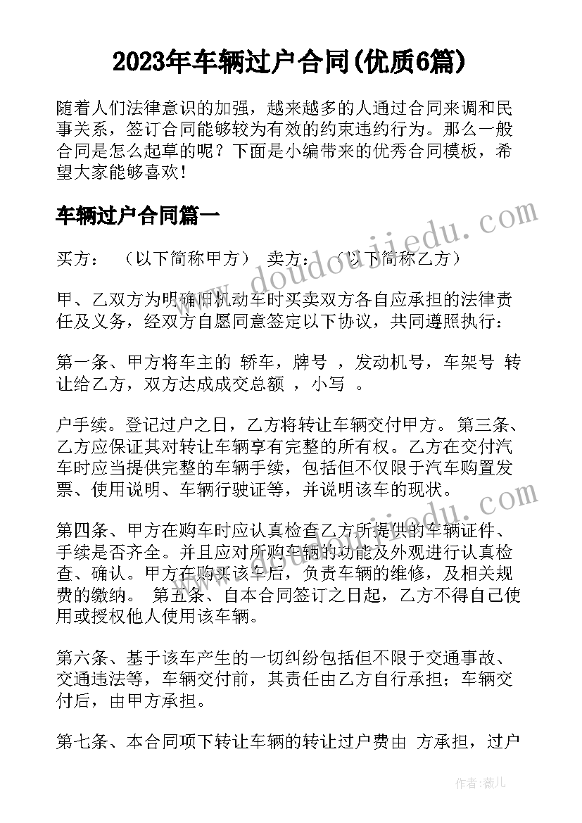 2023年外研社英语三起五年级上教学反思 教学反思研究心得体会(优质8篇)