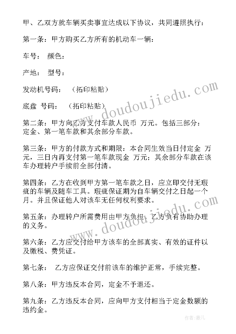 2023年外研社英语三起五年级上教学反思 教学反思研究心得体会(优质8篇)