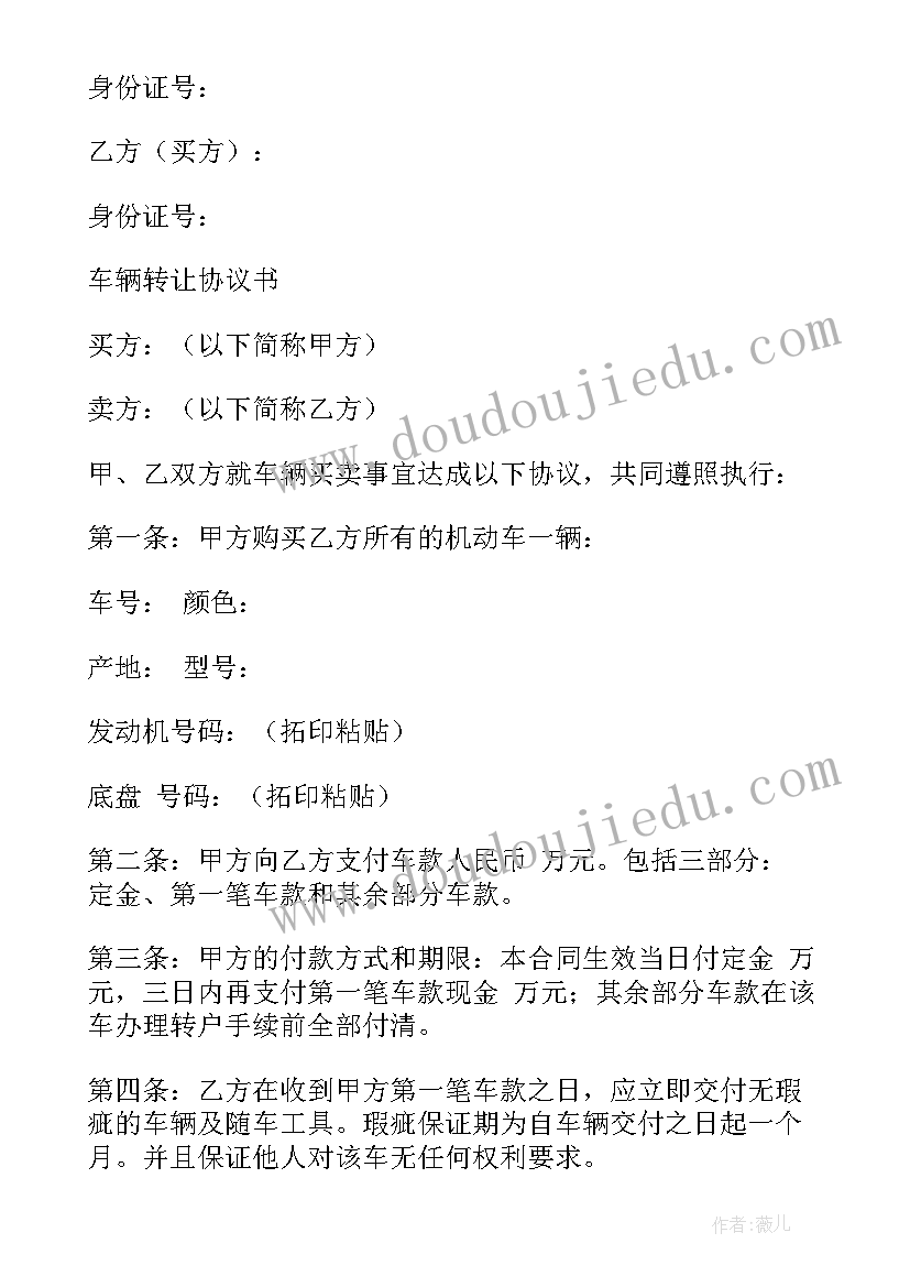 2023年外研社英语三起五年级上教学反思 教学反思研究心得体会(优质8篇)