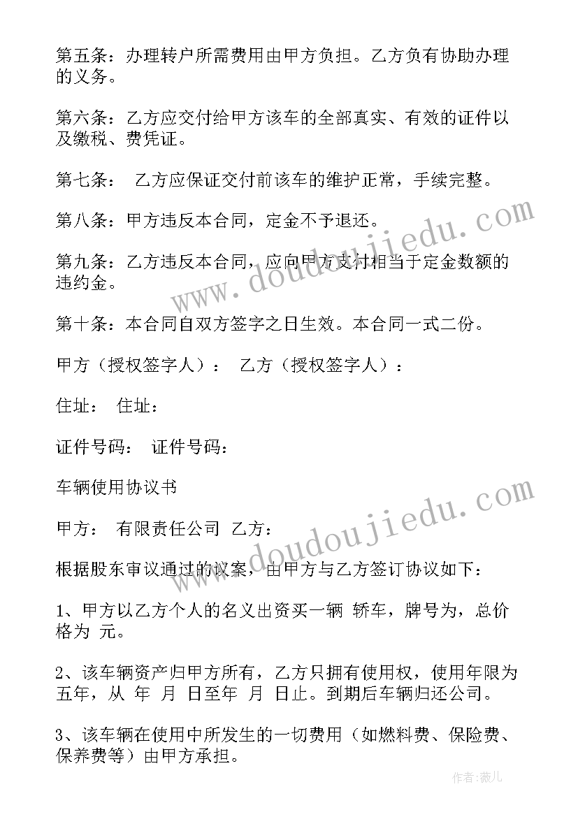 2023年外研社英语三起五年级上教学反思 教学反思研究心得体会(优质8篇)