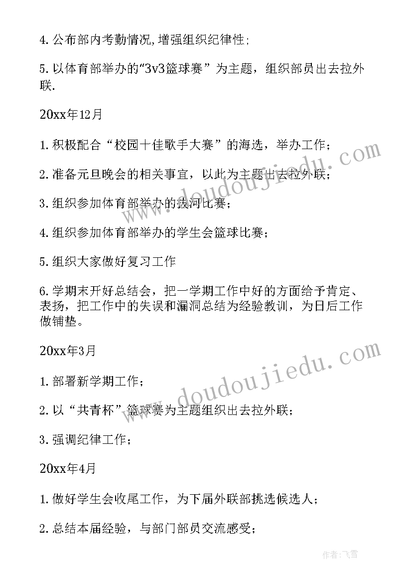 2023年灌装岗位年终总结(实用5篇)