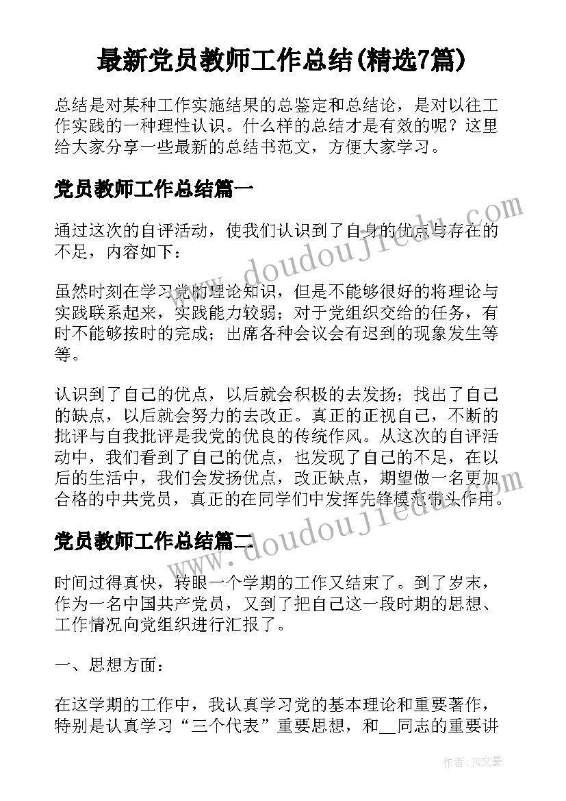 2023年医院的护士个人总结 医院护士转正个人总结(优质6篇)