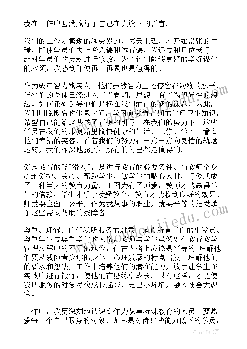 2023年医院的护士个人总结 医院护士转正个人总结(优质6篇)