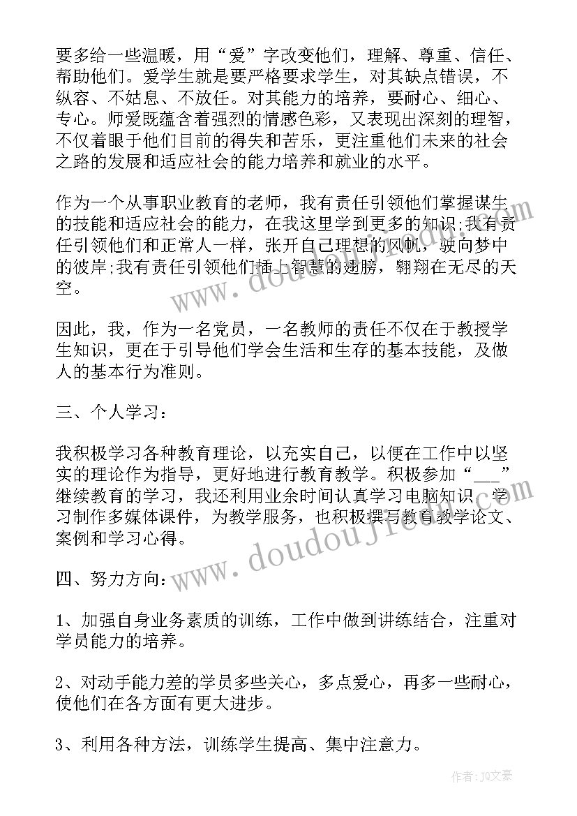 2023年医院的护士个人总结 医院护士转正个人总结(优质6篇)