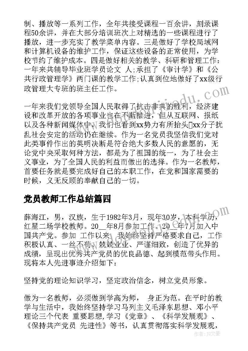 2023年医院的护士个人总结 医院护士转正个人总结(优质6篇)