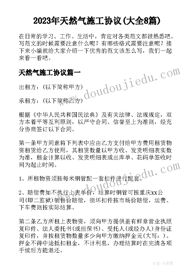 验证报告在线验证码获取(精选5篇)