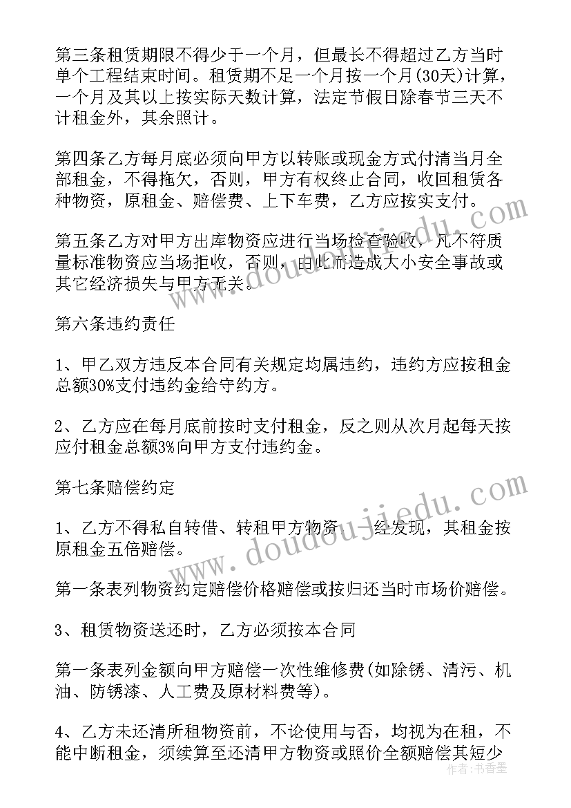 验证报告在线验证码获取(精选5篇)