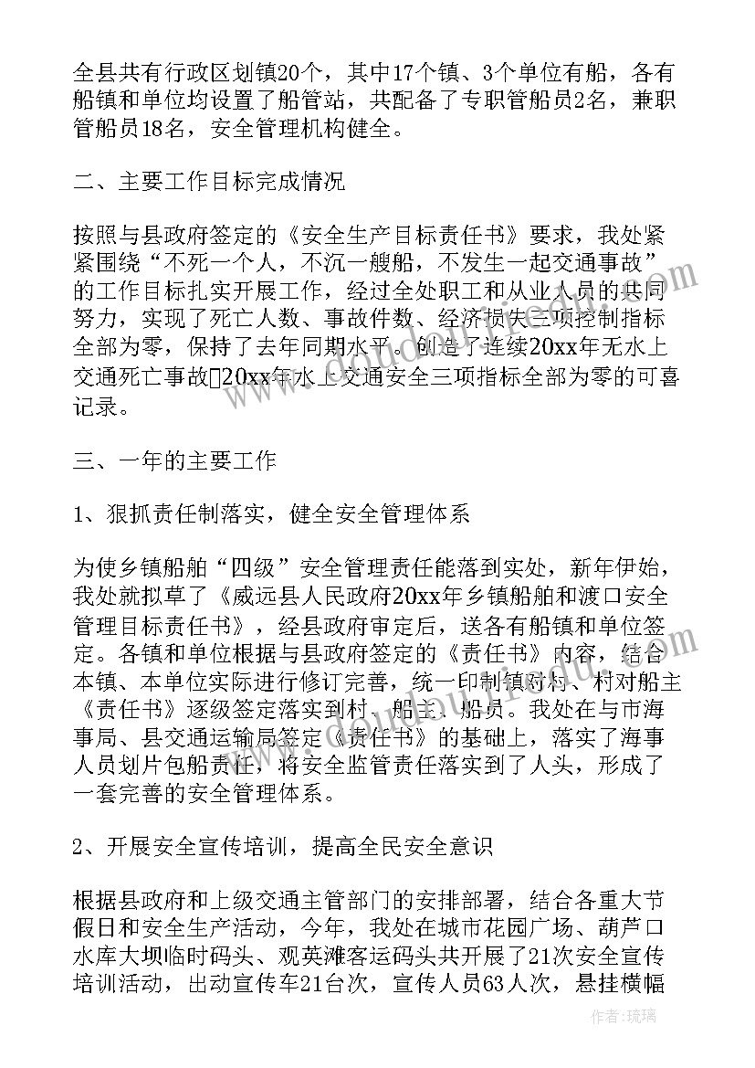 最新龙泉驿区交通局工作计划(优质5篇)