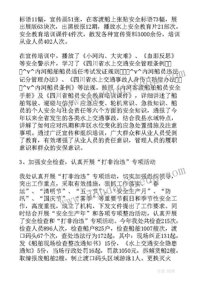 最新龙泉驿区交通局工作计划(优质5篇)