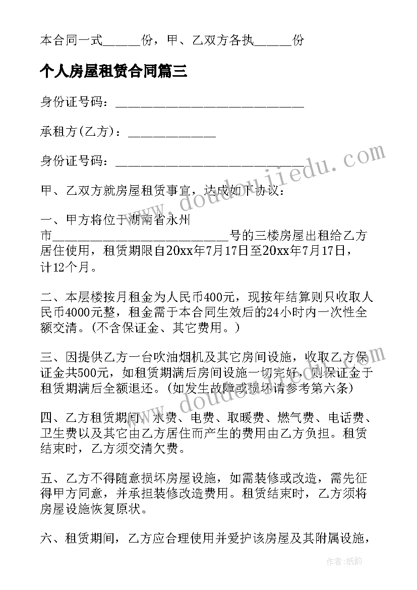 最新部编版六年级全册教学反思(模板9篇)