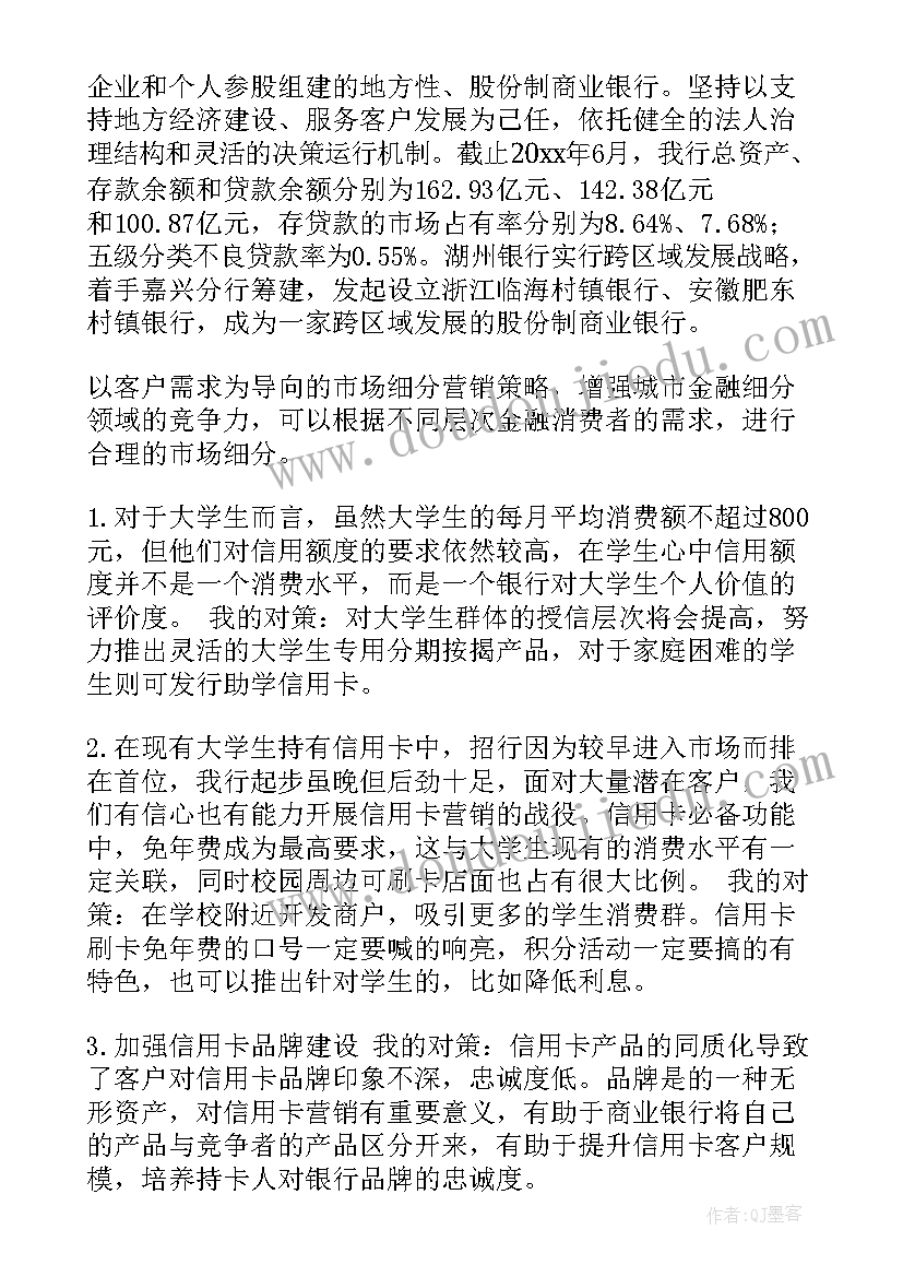 2023年粮食储备库培训工作计划 粮食统计培训工作计划方案(大全5篇)