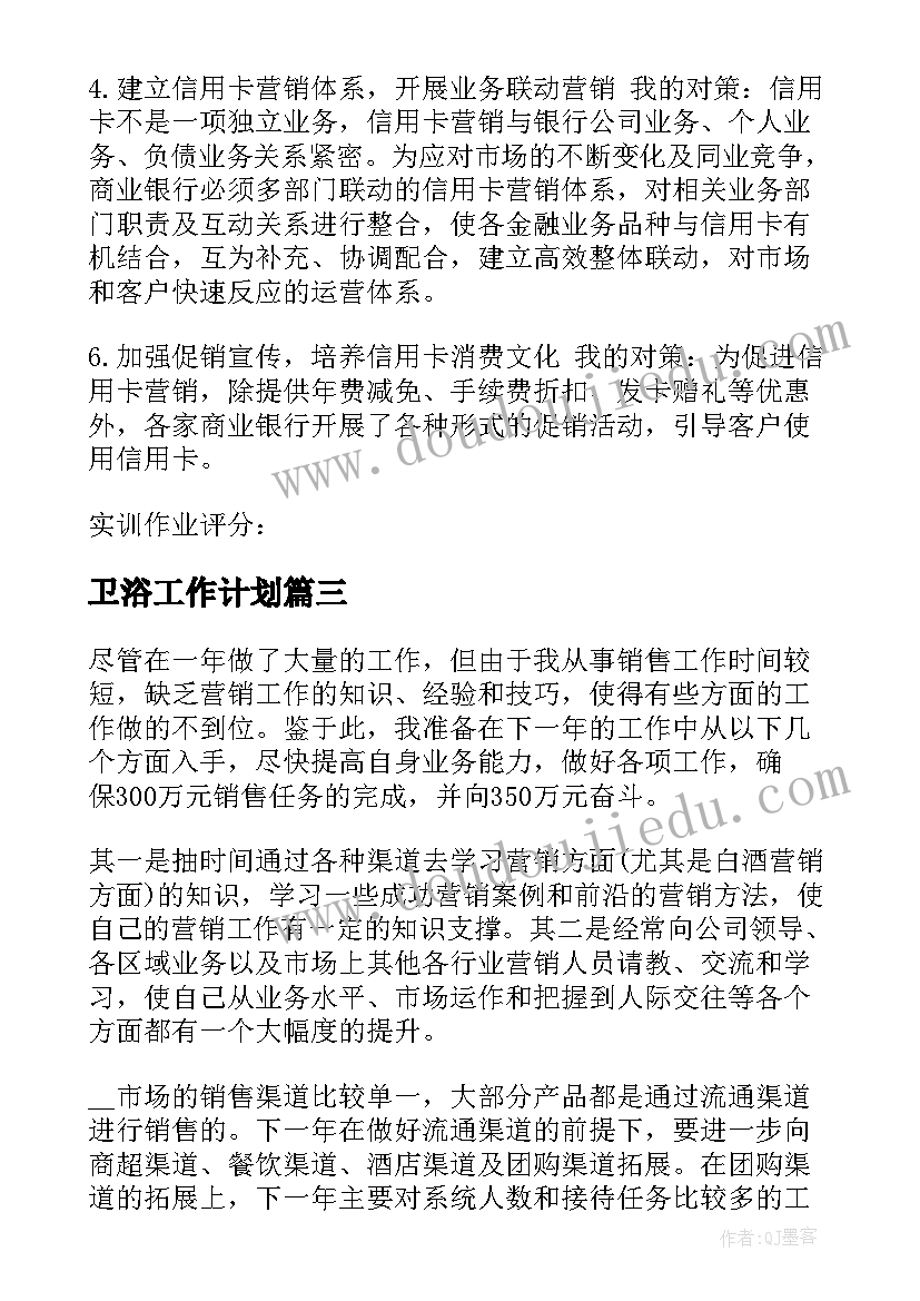 2023年粮食储备库培训工作计划 粮食统计培训工作计划方案(大全5篇)