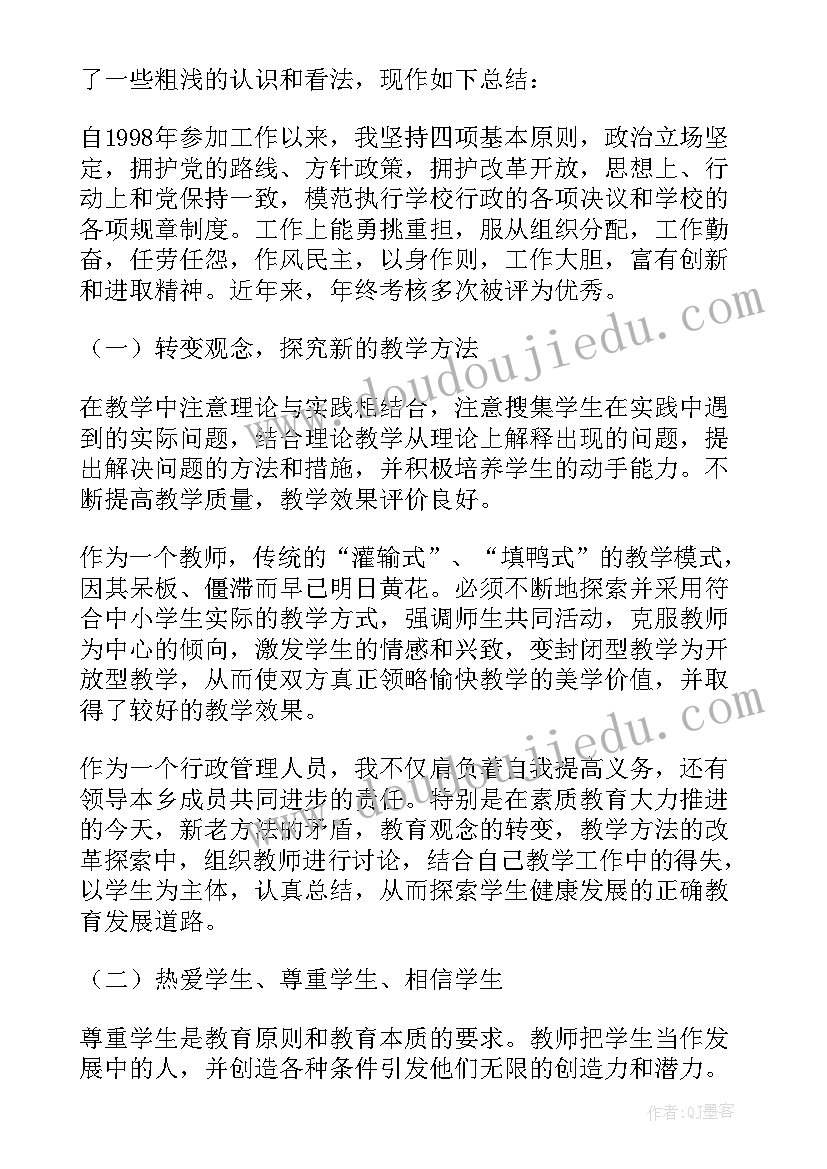 2023年粮食储备库培训工作计划 粮食统计培训工作计划方案(大全5篇)