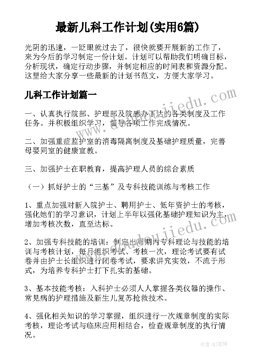 最新开题报告选题意义(优秀5篇)