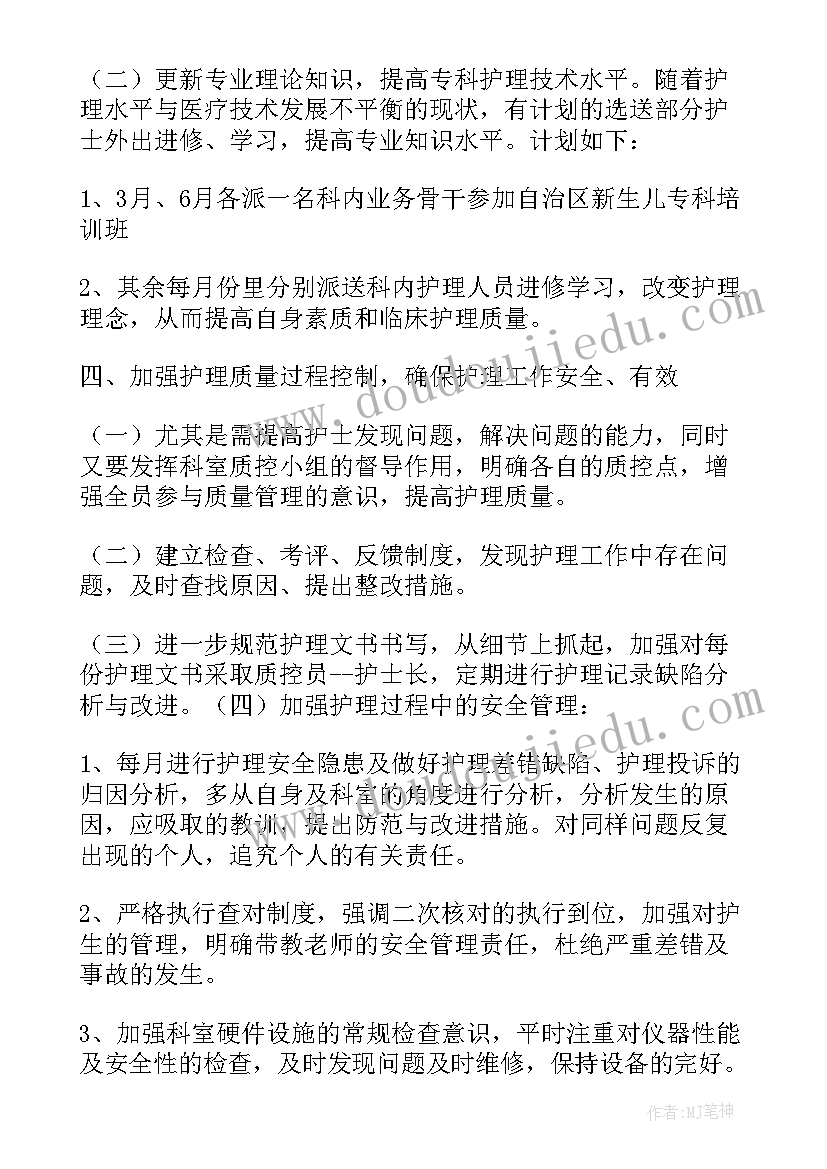 最新开题报告选题意义(优秀5篇)